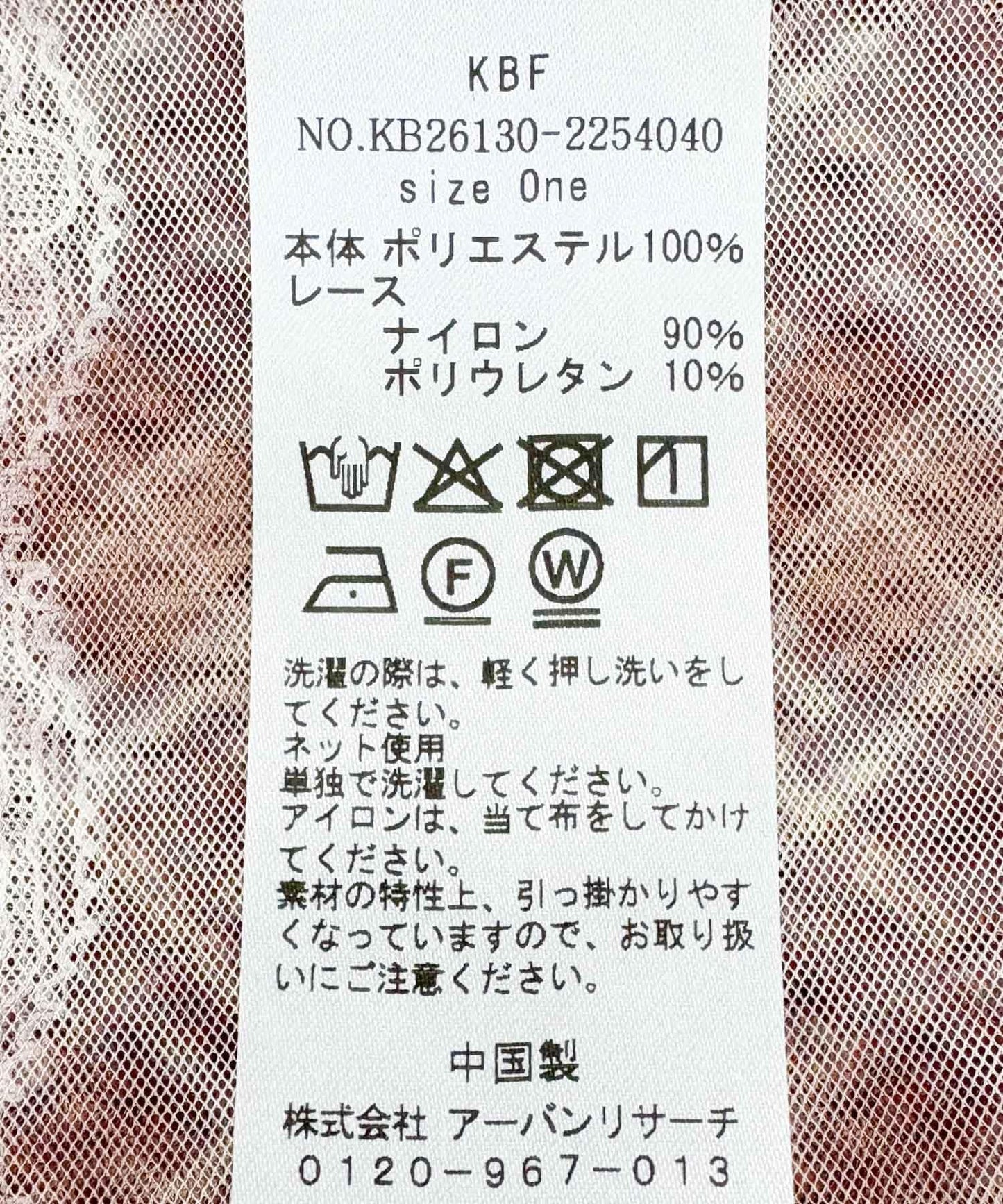 透視格紋蕾絲圍巾