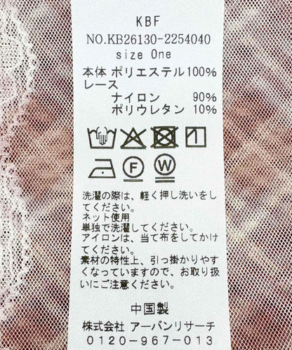 透視格紋蕾絲圍巾