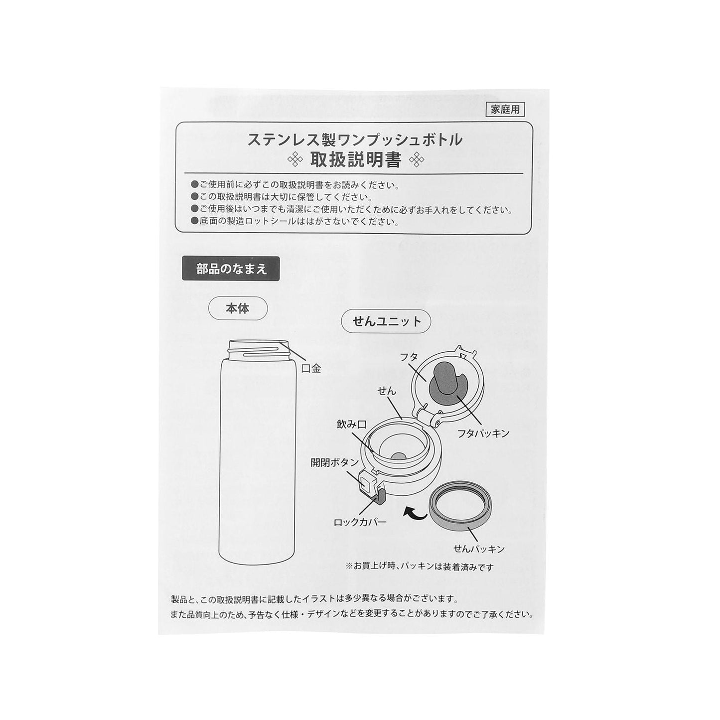不鏽鋼 350ml 水瓶