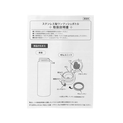不鏽鋼 350ml 水瓶