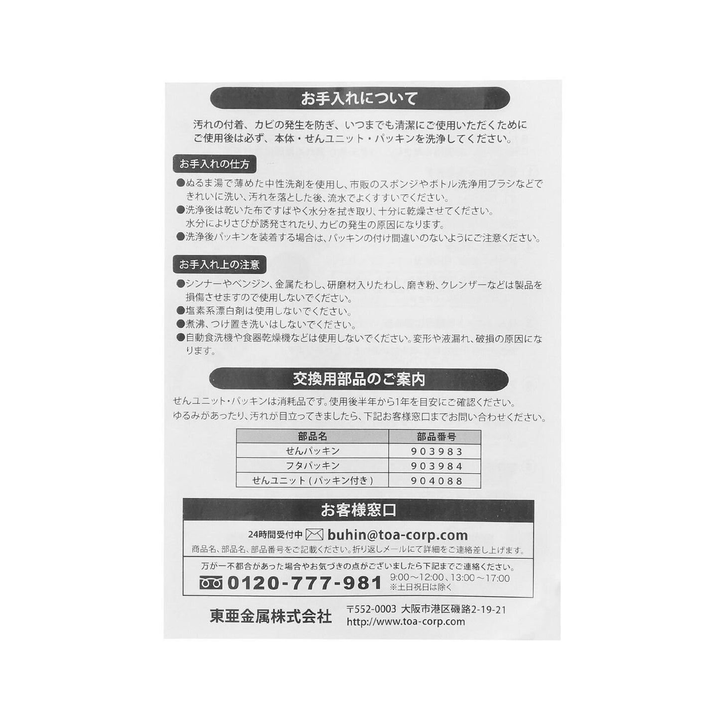 不鏽鋼 350ml 水瓶