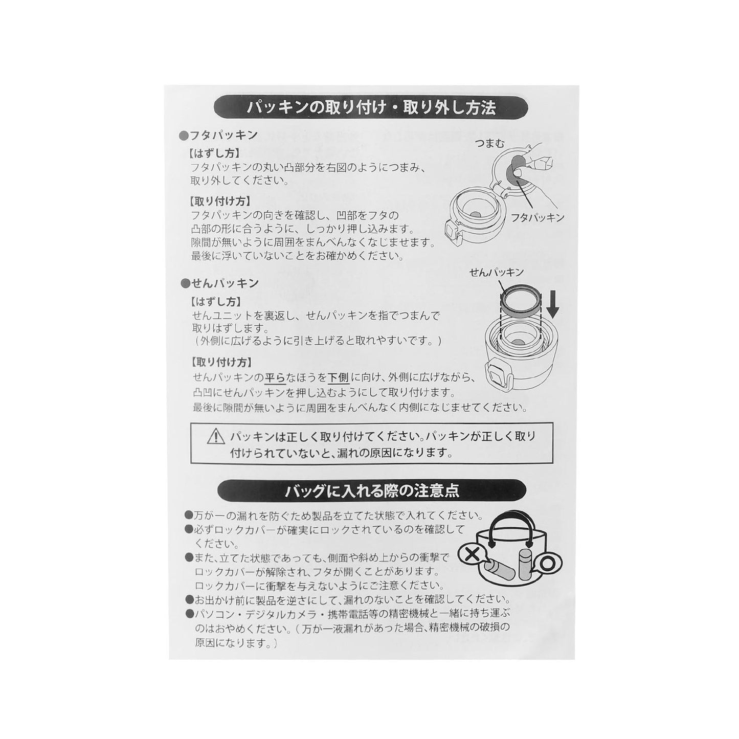不鏽鋼 350ml 水瓶
