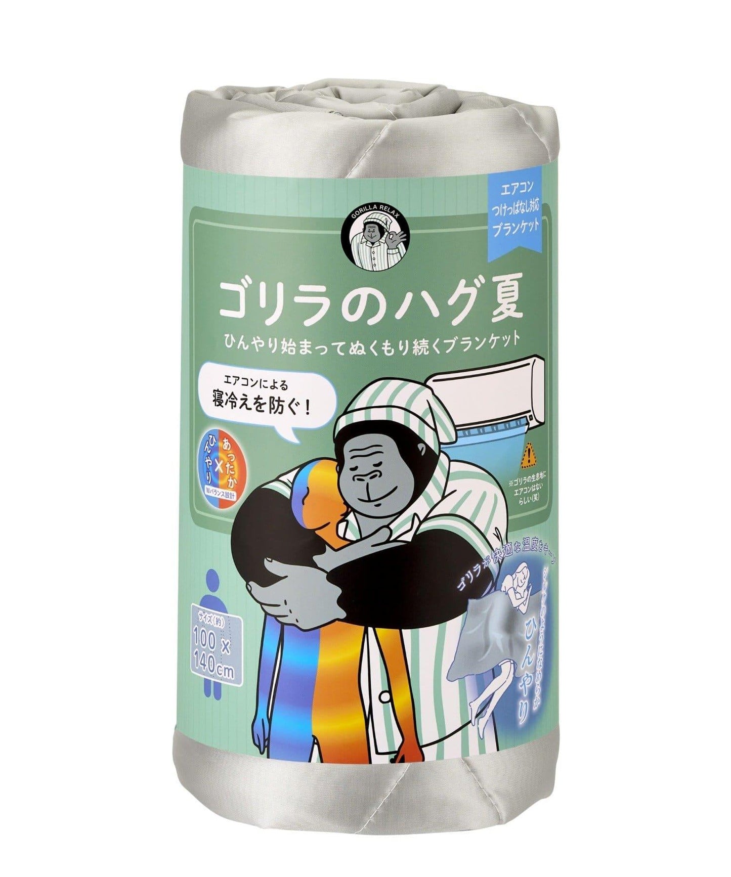 夏日大猩猩擁抱