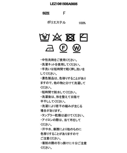 清爽風 直筒 條紋華夫格 針織上衣