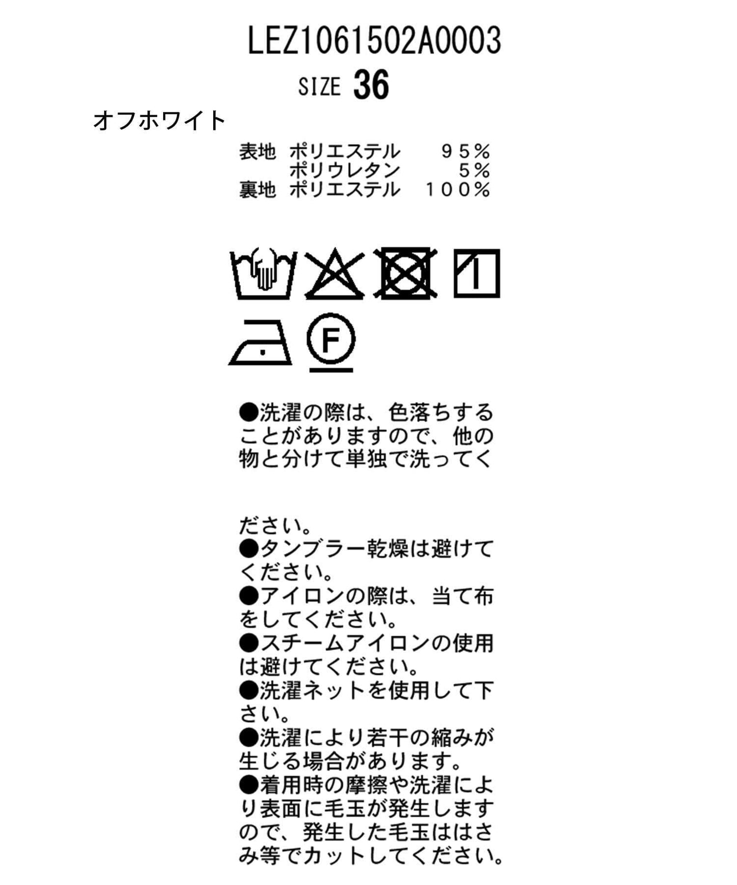翻折腰頭 腰帶 褲子