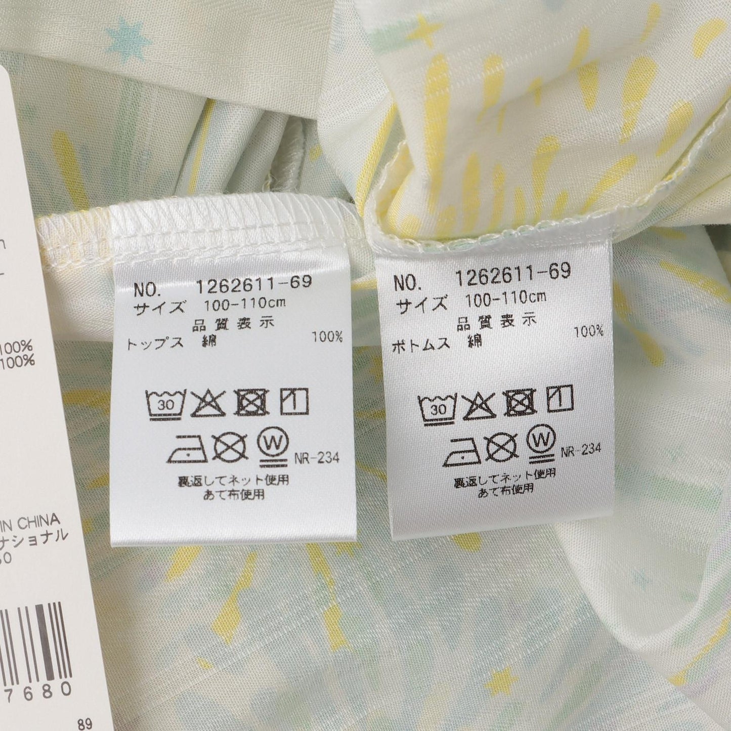 花火圖案 甚平套裝