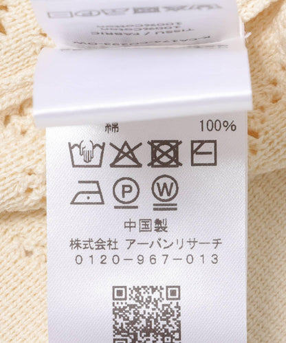 Drole de Monsieur 蕾絲針織襯衫