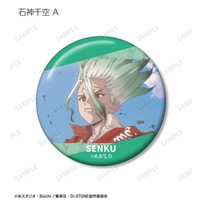 Dr.STONE（石紀元） 盒抽系列 4期23話 場景徽章 完整盒 12包入
