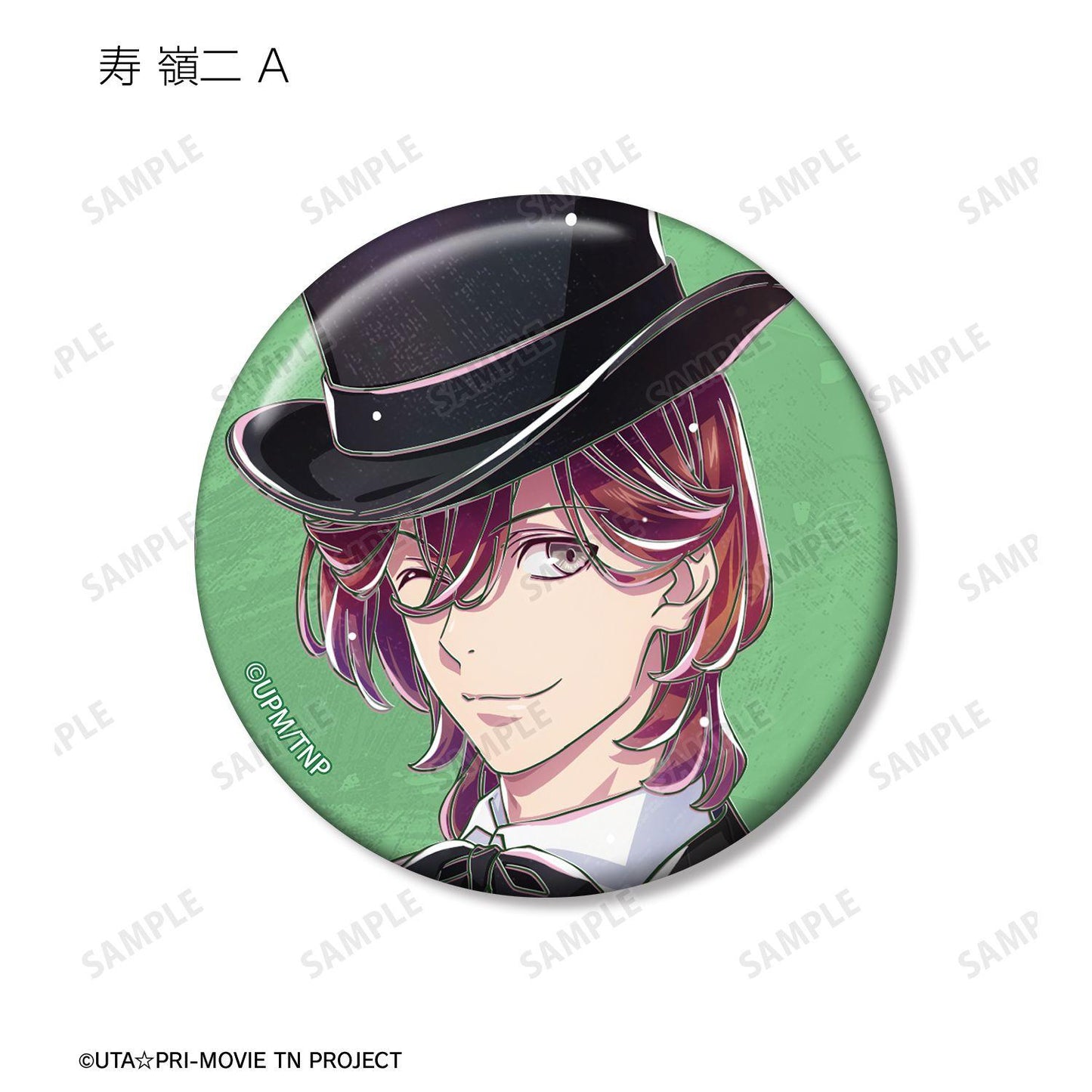 《歌之☆王子殿下》 TABOO NIGHT XXXX系列 Ani-Art 盒裝徽章（8包入）