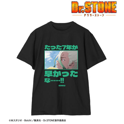 Dr.STONE（石紀元） T恤 たった7年か 早かったな……！！款