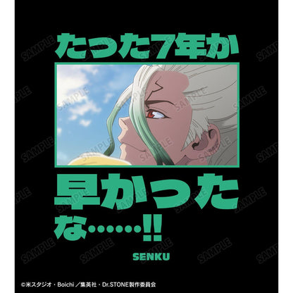 Dr.STONE（石紀元） 日文設計款 たった7年か早かったな……！！ 字樣 T恤 XXL款