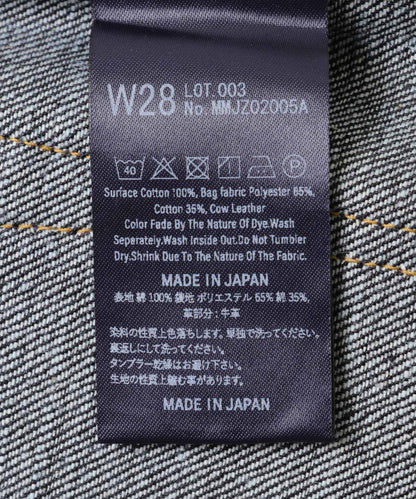 MOMOTARO JEANS #200 STANDARD TAPERED 牛仔褲