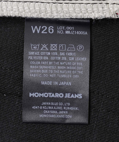 MOMOTARO JEANS #400 STANDARD WIDE 闊腿牛仔褲