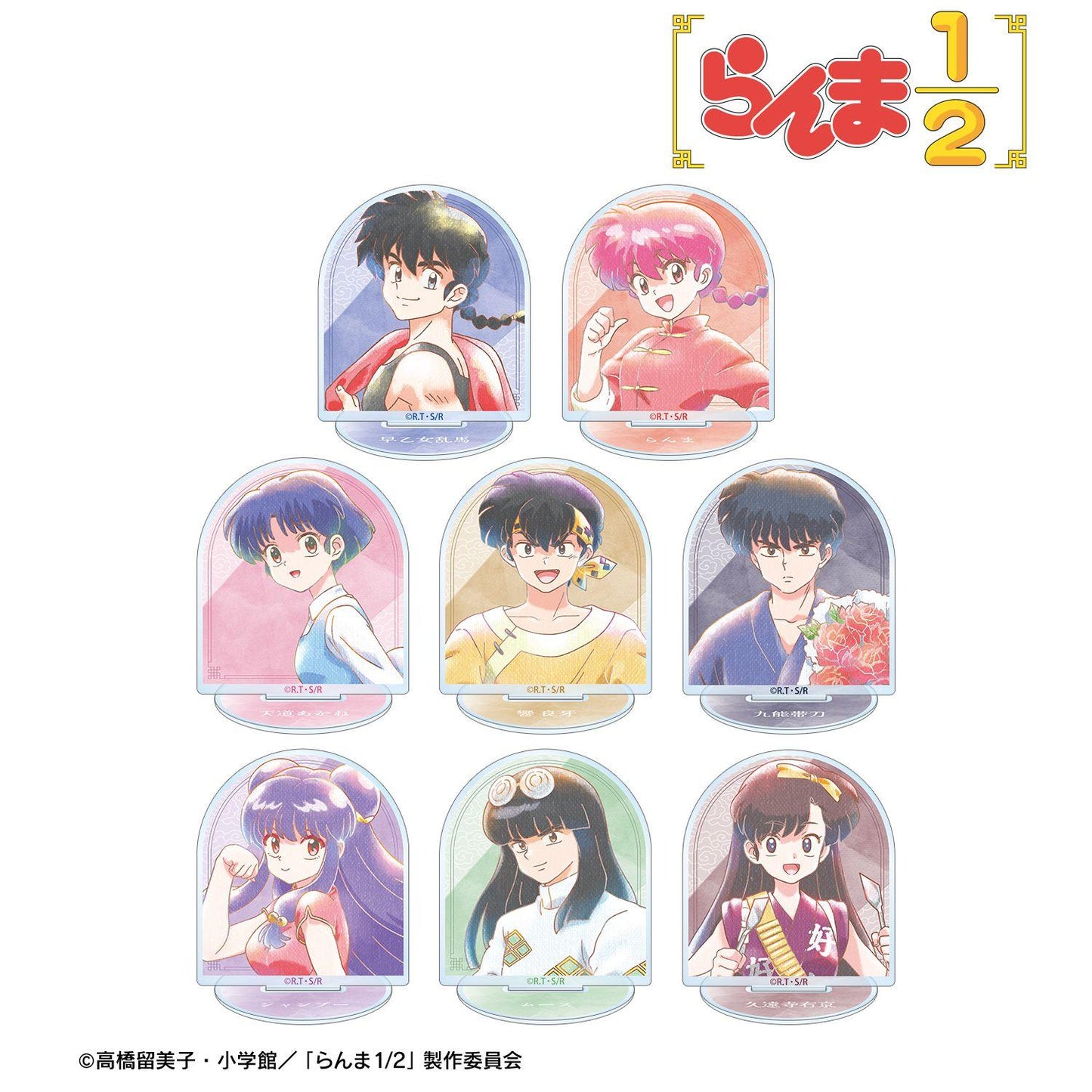 亂馬1/2（亂馬1/2） Ani-Art aqua label系列 亞克力立牌 完整盒（8包入）