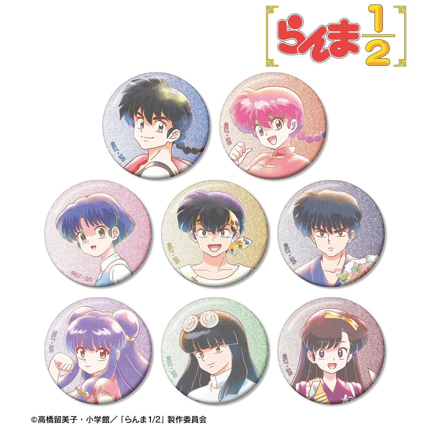 （亂馬1/2） Ani-Art Aqua Label系列 閃粉徽章 8包整盒