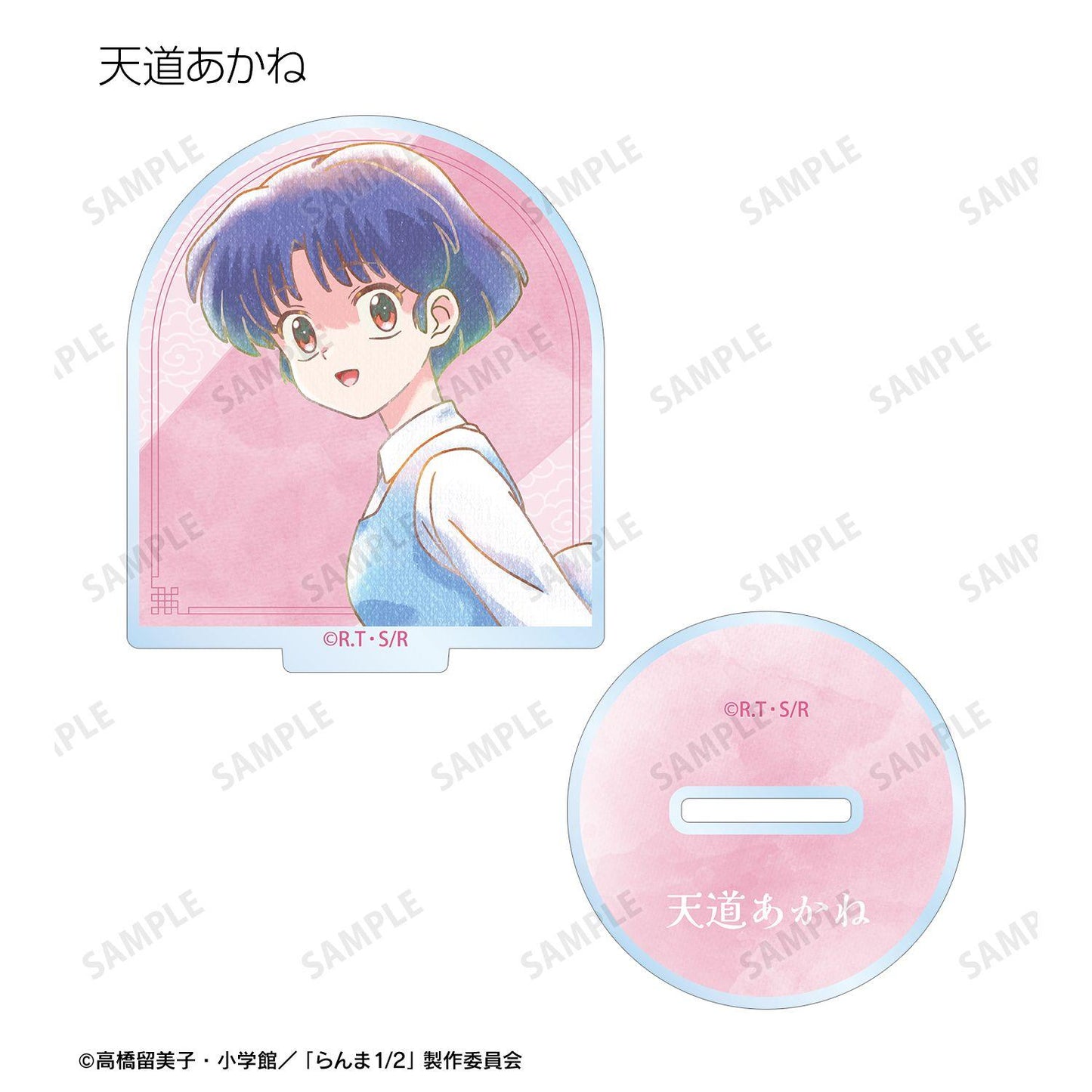 亂馬1/2（亂馬1/2） Ani-Art aqua label系列 亞克力立牌 完整盒（8包入）