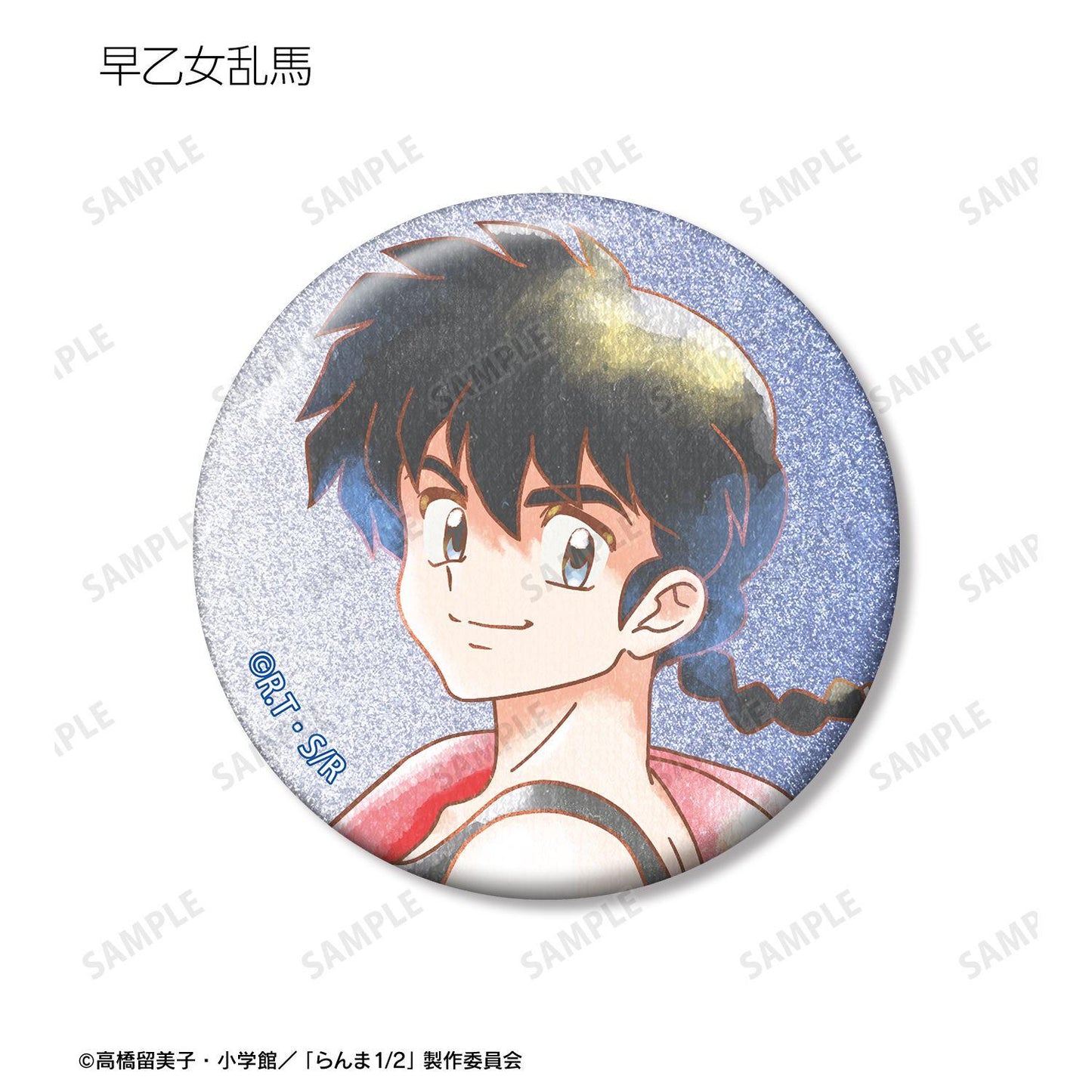 （亂馬1/2） Ani-Art Aqua Label系列 閃粉徽章 8包整盒