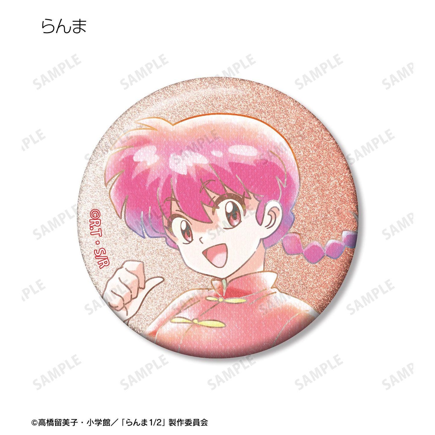 （亂馬1/2） Ani-Art Aqua Label系列 閃粉徽章 8包整盒