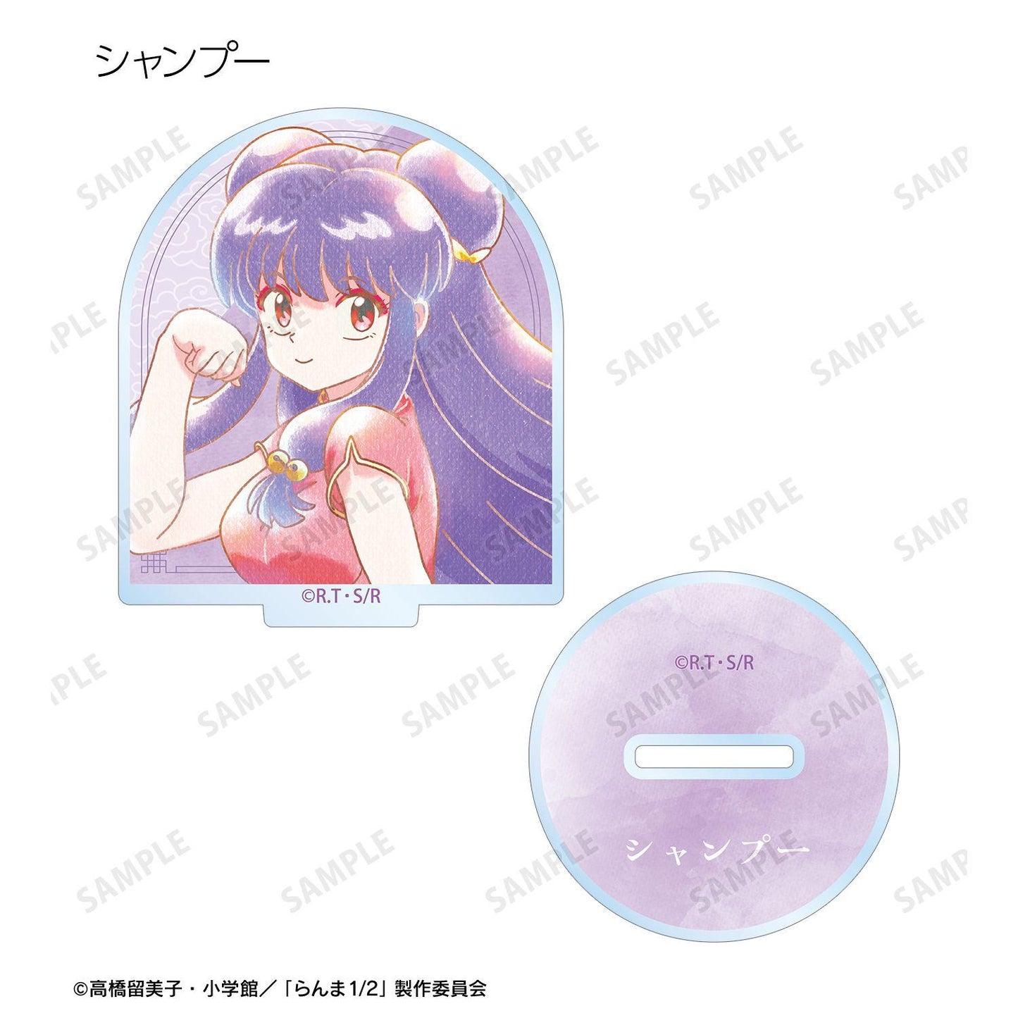 亂馬1/2（亂馬1/2） Ani-Art aqua label系列 亞克力立牌 完整盒（8包入）
