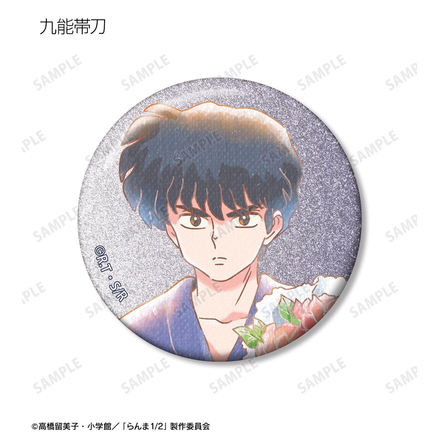 （亂馬1/2） Ani-Art Aqua Label系列 閃粉徽章 8包整盒
