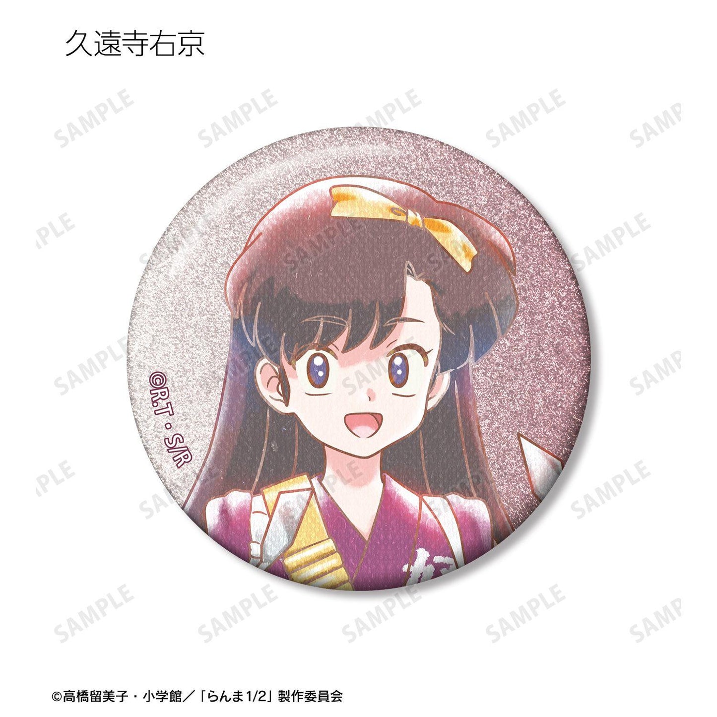 （亂馬1/2） Ani-Art Aqua Label系列 閃粉徽章 8包整盒