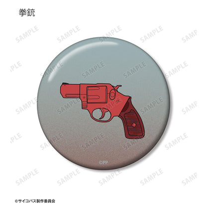 劇場版 《PSYCHO-PASS》 サイコパス PROVIDENCE（心理測量者 Providence 劇場版） 公安局刑事課主題系列 ar-Unity 徽章5件套