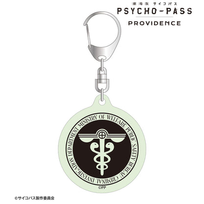 劇場版 《PSYCHO-PASS》 サイコパス PROVIDENCE（心理測量者 劇場版 Providence） ar-Unity系列 公安局刑事課マーク 蓄光亞克力鑰匙扣