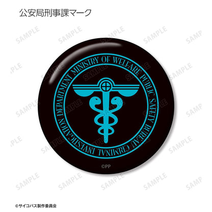 劇場版 《PSYCHO-PASS》 サイコパス PROVIDENCE（心理測量者） 公安局刑事課主題系列 徽章三件套 ar-Unity款