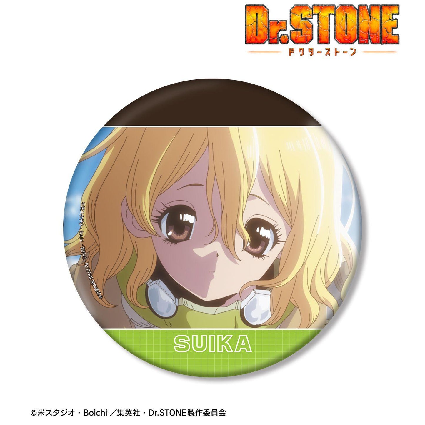 《Dr.STONE 石紀元》 第4期23話 スイカ 大號徽章