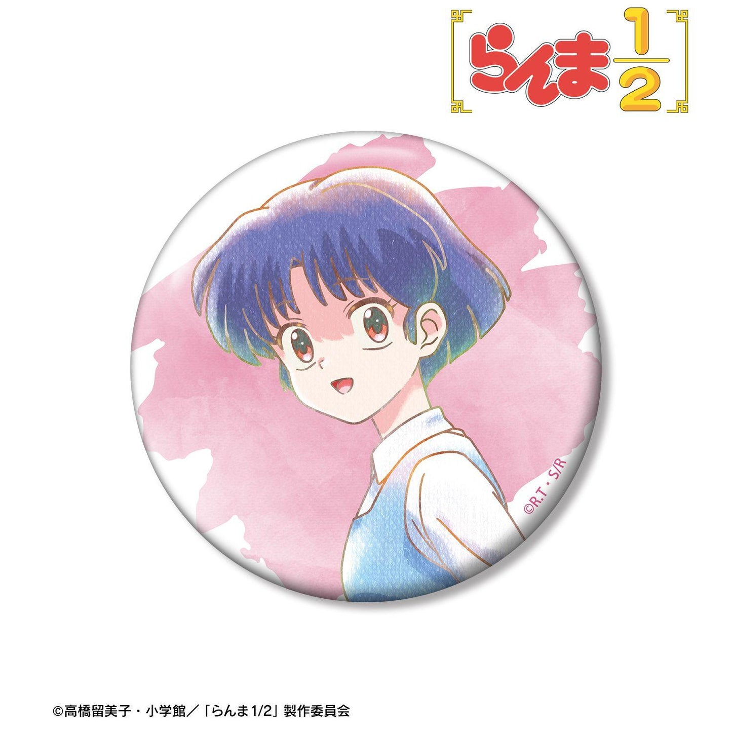 亂馬1/2（亂馬1/2） Ani-Art aqua label 天道あかね 徽章 100mm款
