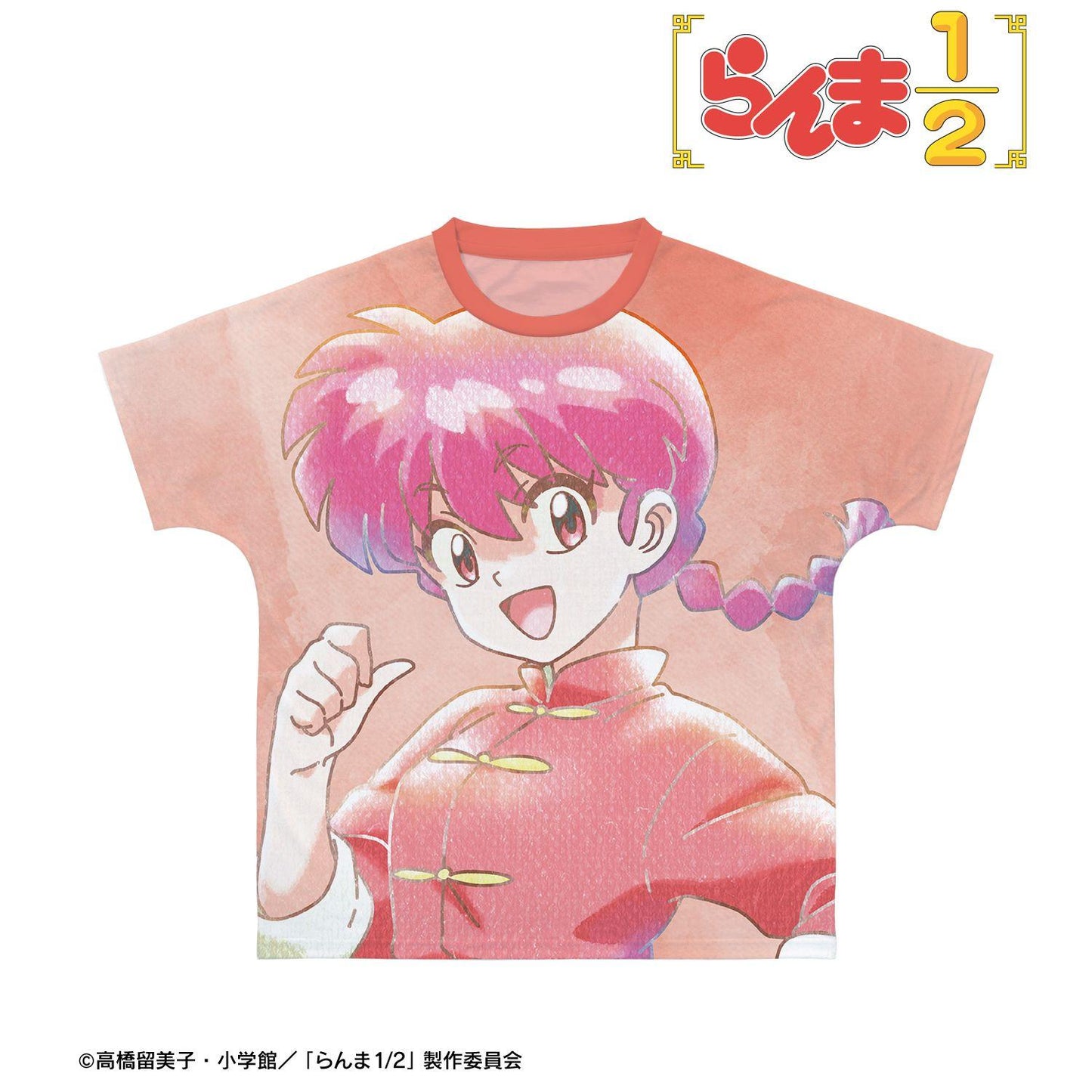 亂馬1/2（亂馬1/2） Ani-Art aqua label らんま 滿版印花中性款T恤 S款