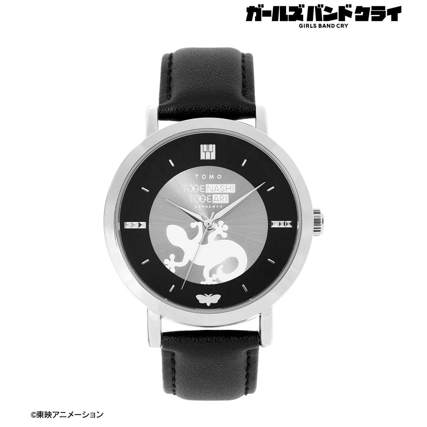 《哭泣少女樂隊》（哭泣少女樂隊） 海老塚智 手錶