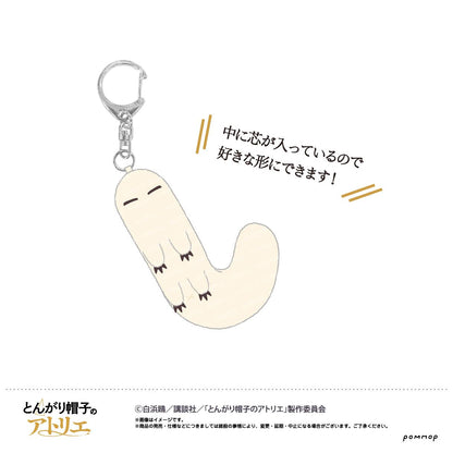 とんがり帽子のアトリエ（尖帽子的魔法工房） フデムシ 毛絨掛件