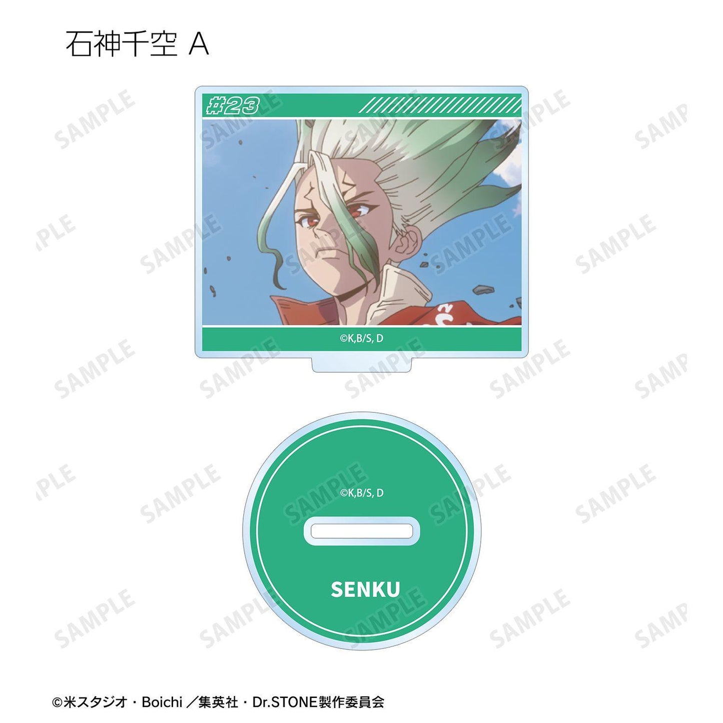 Dr.STONE（石紀元） 場面寫系列 第四期23話 亞克力立牌 完整盒裝（12包入）