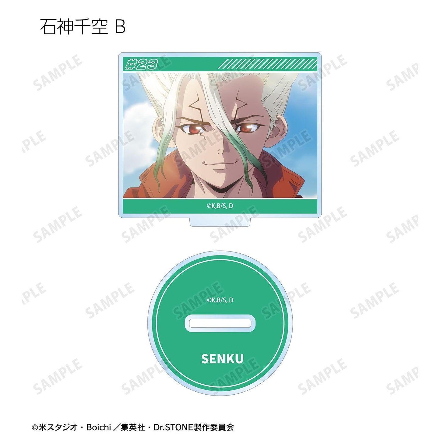 Dr.STONE（石紀元） 場面寫系列 第四期23話 亞克力立牌 完整盒裝（12包入）