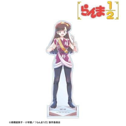 （亂馬1/2） Ani-Art aqua label 久遠寺右京 大號亞克力立牌