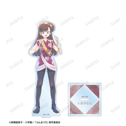 （亂馬1/2） Ani-Art aqua label 久遠寺右京 大號亞克力立牌