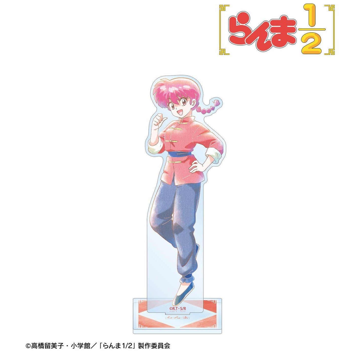 らんま（亂馬1/2） Ani-Art aqua label 系列 亞克力立牌 BIG款