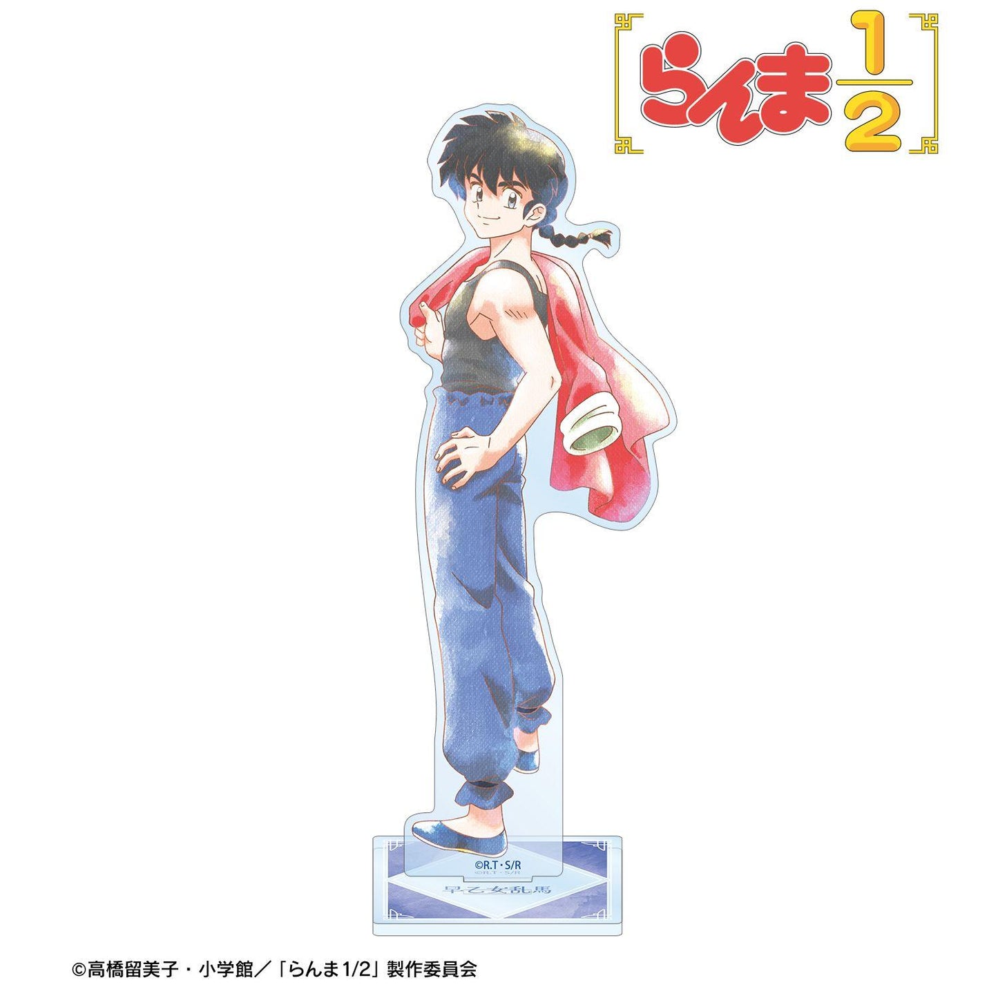 亂馬1/2（亂馬1/2） Ani‑Art aqua label系列 早乙女亂馬 大號亞克力立牌