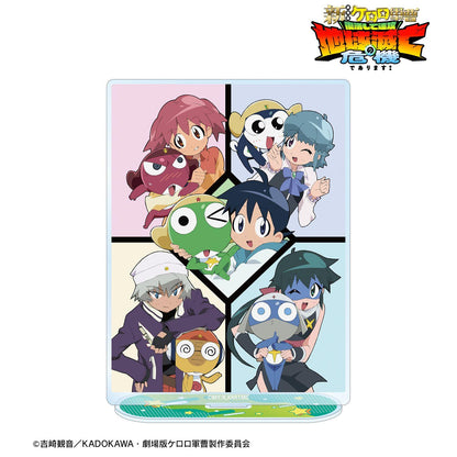 新劇場版☆《Keroro軍曹》 復活して速攻地球滅亡の危機であります！（Keroro軍曹） 集合系列 大號亞克力立牌 ver.B