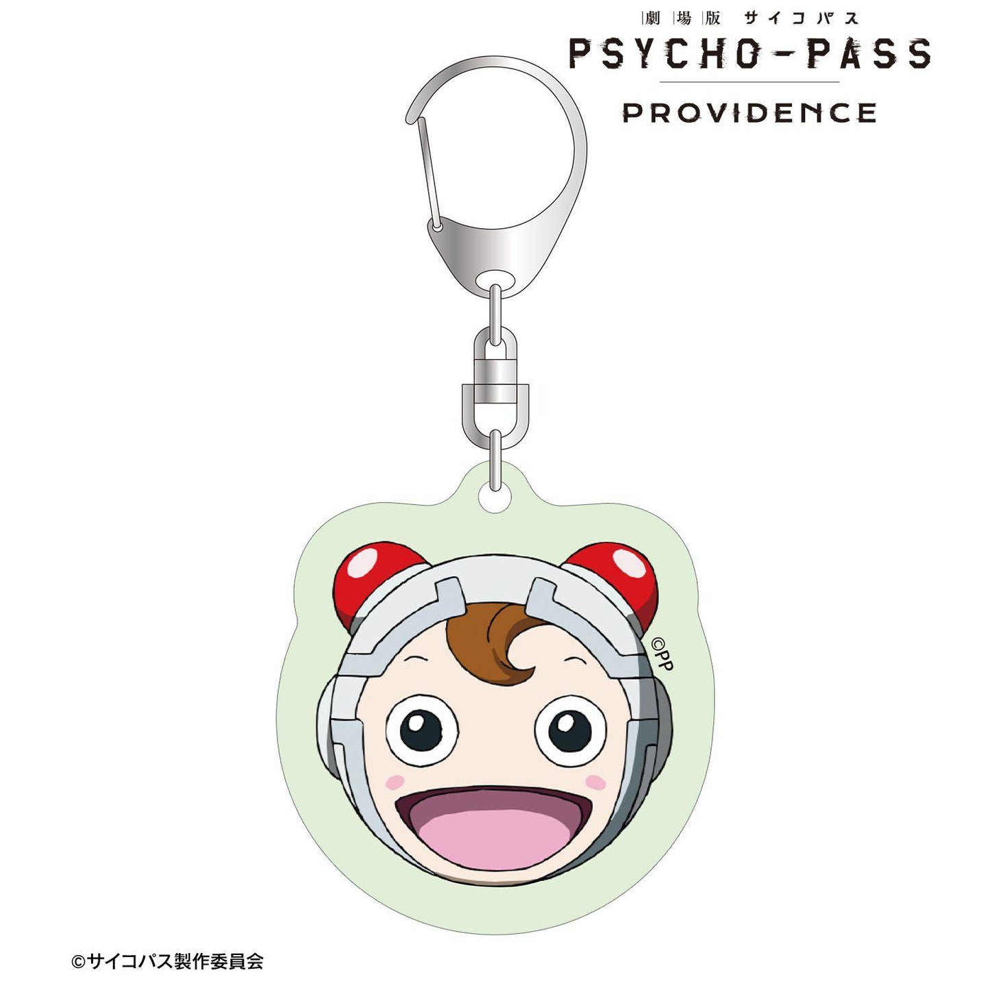 劇場版 《PSYCHO-PASS》 サイコパス PROVIDENCE（心理測量者 PROVIDENCE） ar-Unity コミッサ太郎 夜光亞克力鑰匙扣