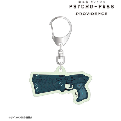 劇場版 《PSYCHO-PASS》 サイコパス PROVIDENCE（劇場版PSYCHO-PASS 心理測量者 PROVIDENCE） 蓄光亞克力鑰匙扣 ドミネーター ar-Unity