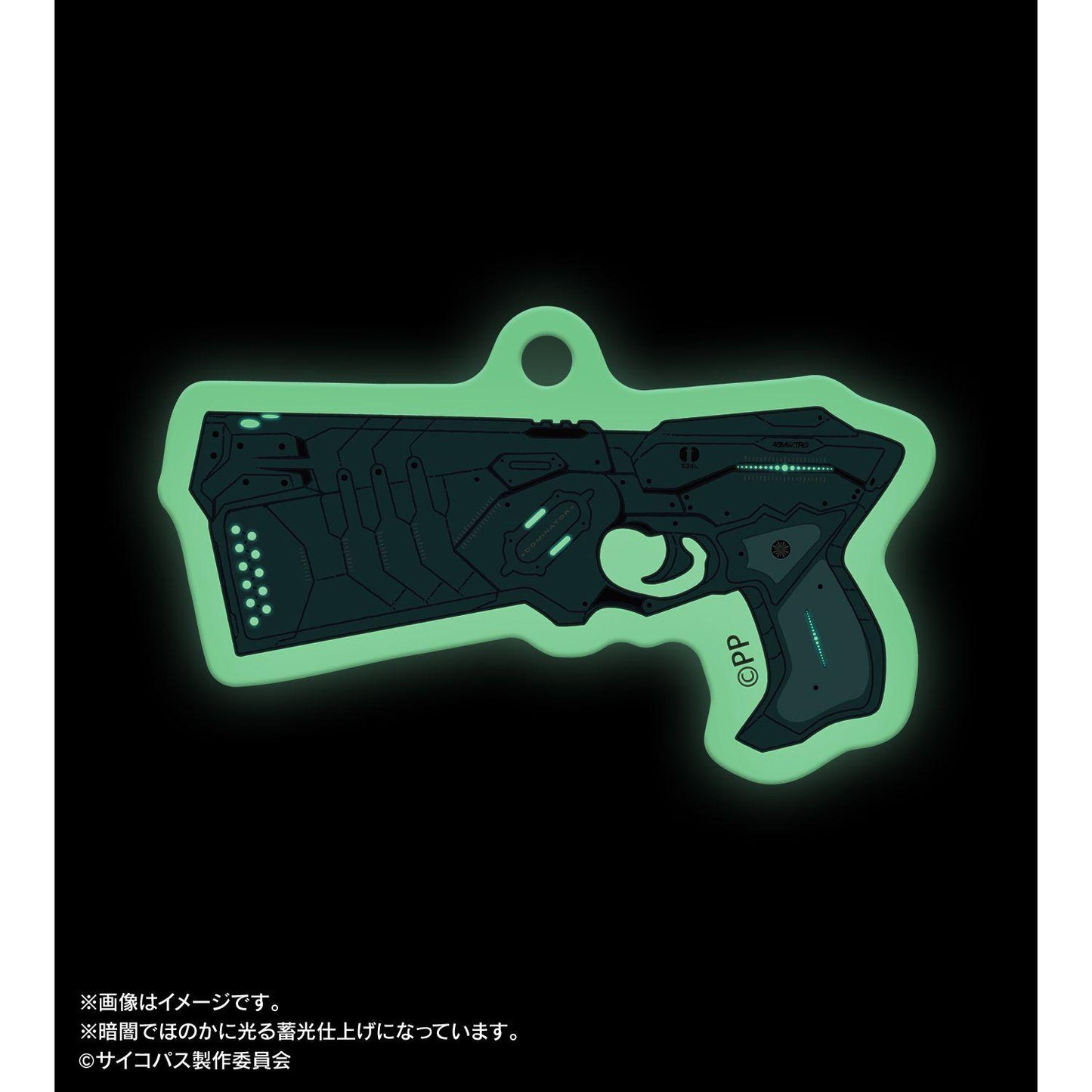 劇場版 《PSYCHO-PASS》 サイコパス PROVIDENCE（劇場版PSYCHO-PASS 心理測量者 PROVIDENCE） 蓄光亞克力鑰匙扣 ドミネーター ar-Unity