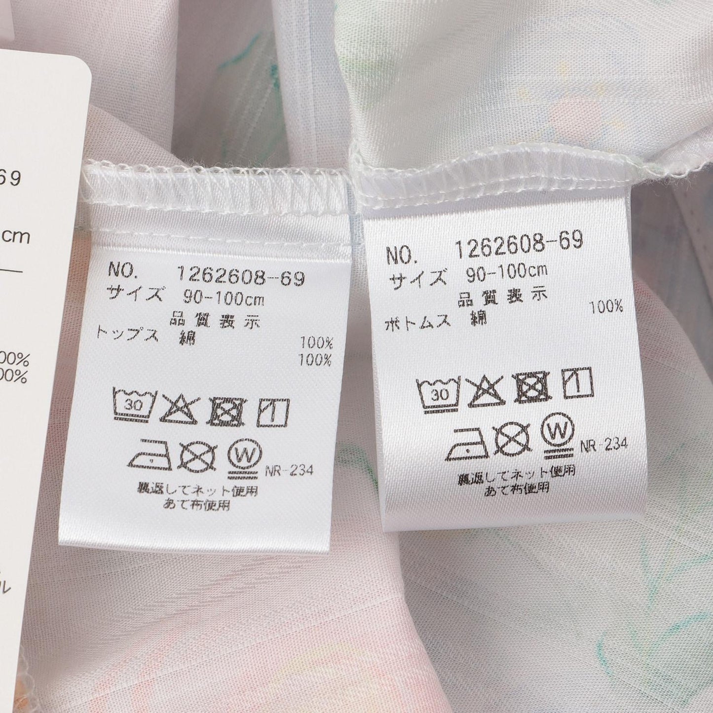 花卉圖案 甚平套裝