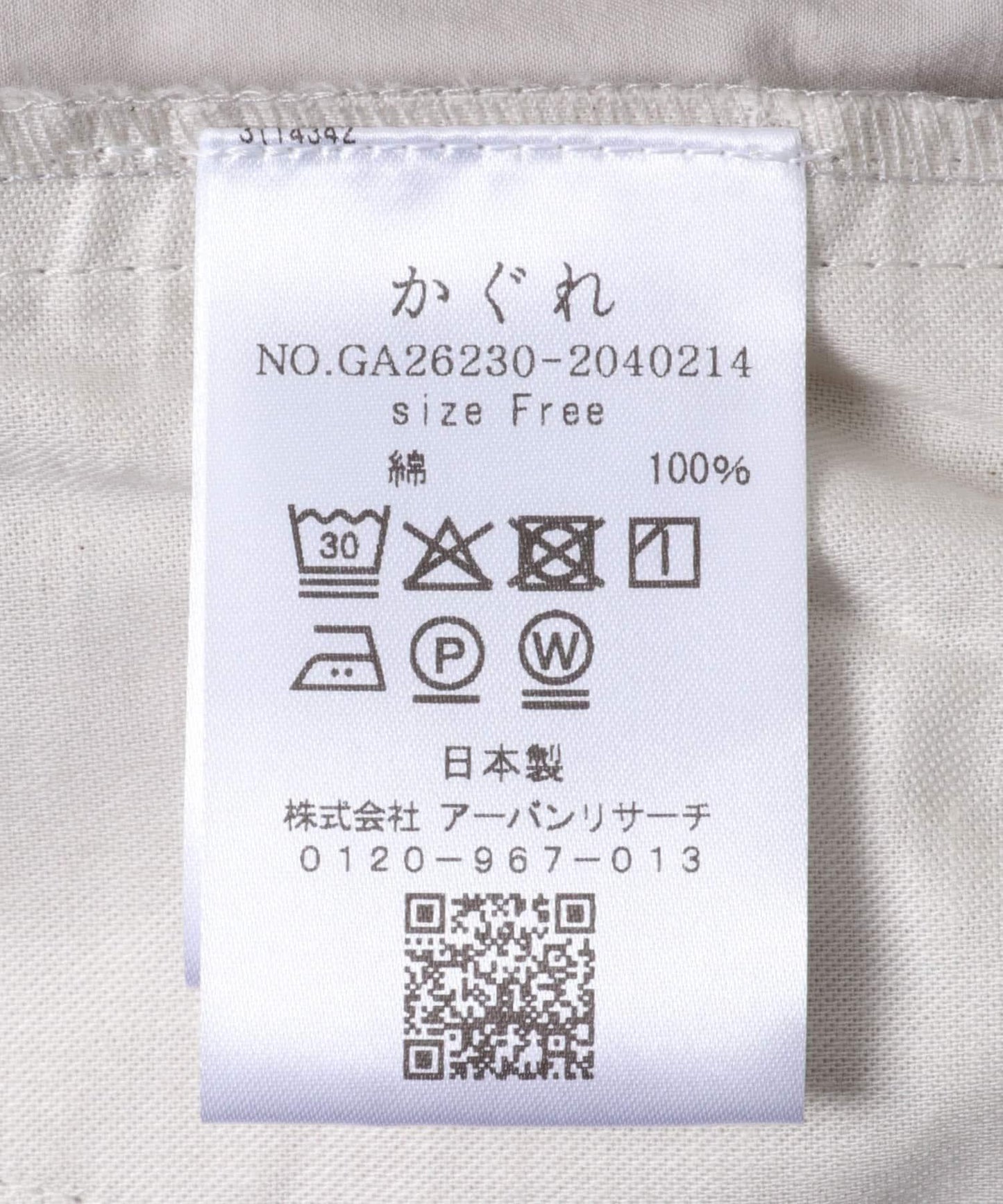 高密棉面料休閒短褲