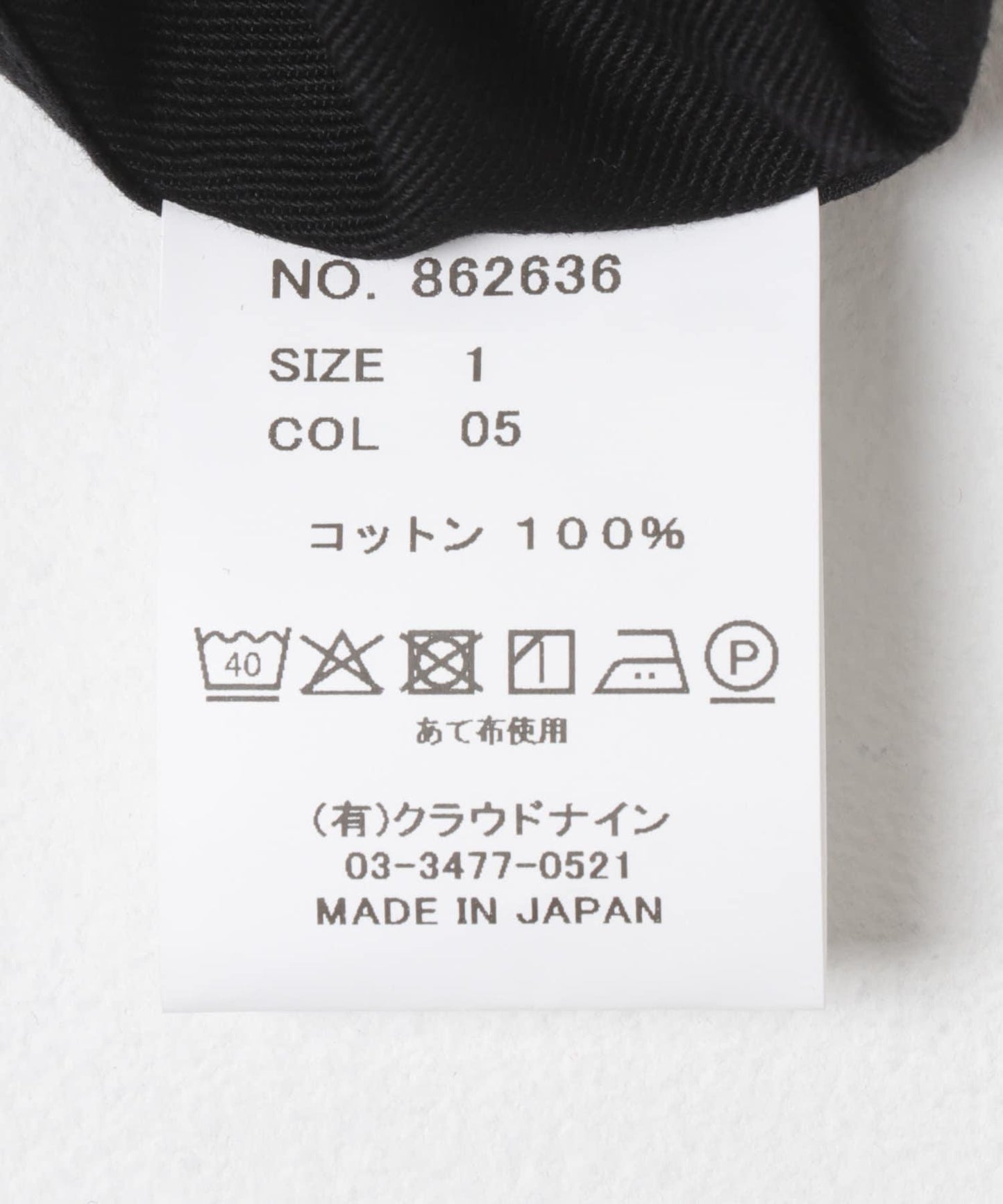 HAVERSACK 寬鬆闊腿 皺感府綢 休閒褲