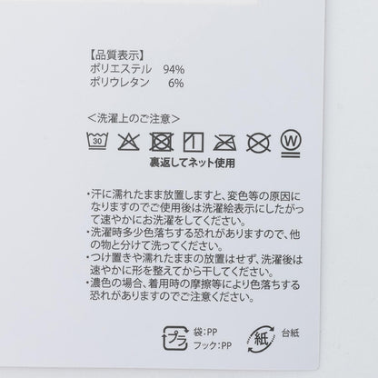 瞬間冰涼防曬臂套 LG款