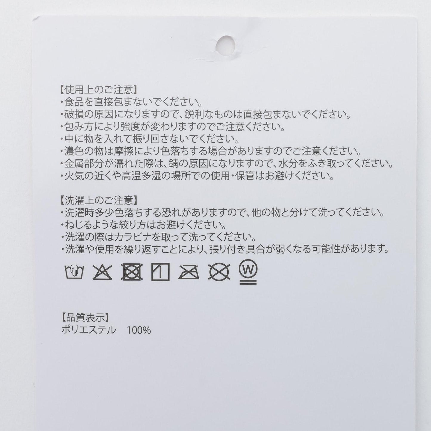 帶登山扣可粘附設計毛巾 LG款