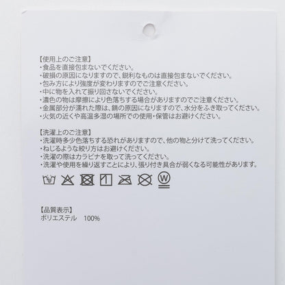 帶登山扣可粘附設計毛巾 LG款