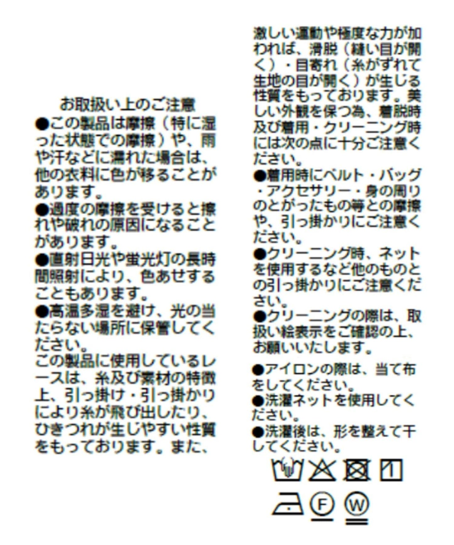 單穿亮眼 蕾絲飾邊 連體衣